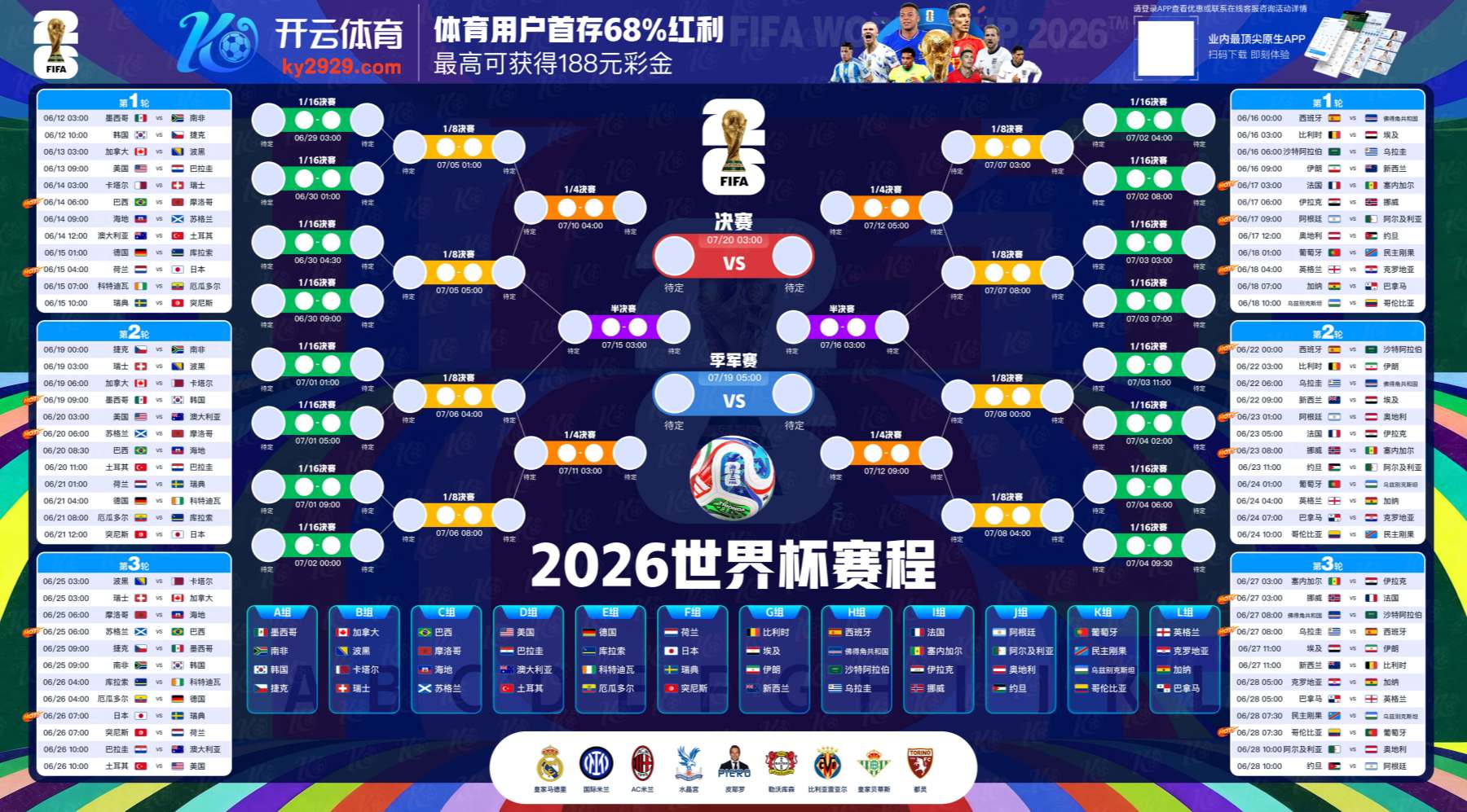 华体会|华体会体育|华体会官网注册下载